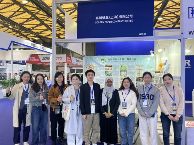 GOLDEN PAPER will attend the Shanghai SWOP PACKAGING EXHIBITION on November 18, 2024